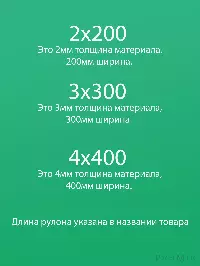 Завеса ПВХ ламель 2x200мм, Высота 2,4м