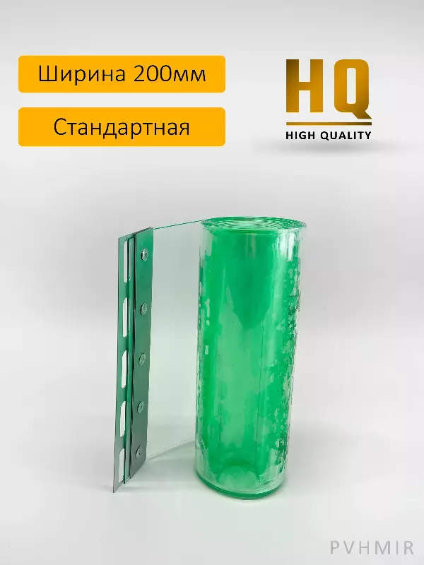 Силиконовые шторы, ламель 2x200мм, 0,5м